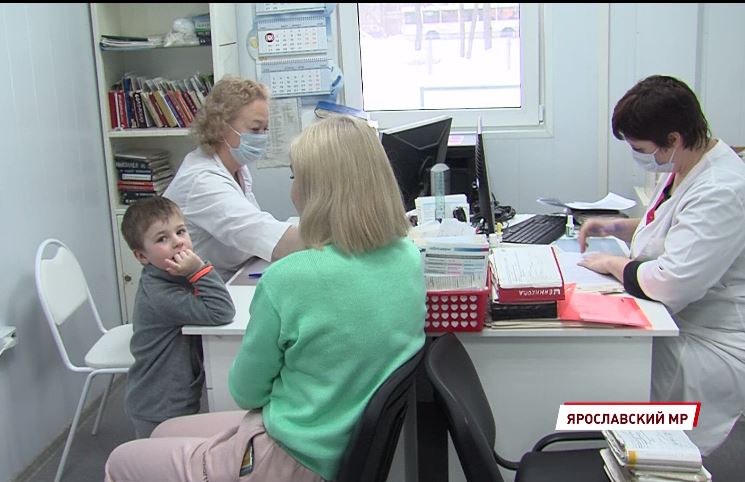 В Ярославском районе начался приём пациентов в двух амбулаториях - ФАПе и детской поликлинике