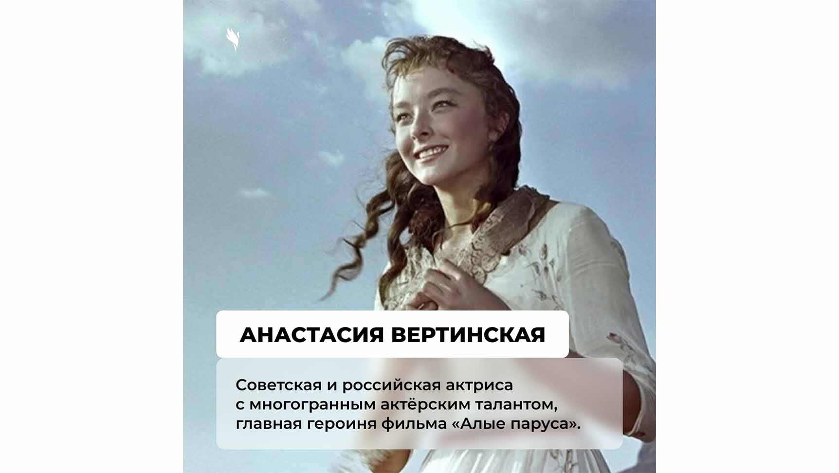 Великие женщины России, которые внесли значимый вклад в становление страны: поздравление от Центра патриотического воспитания Ярославской области