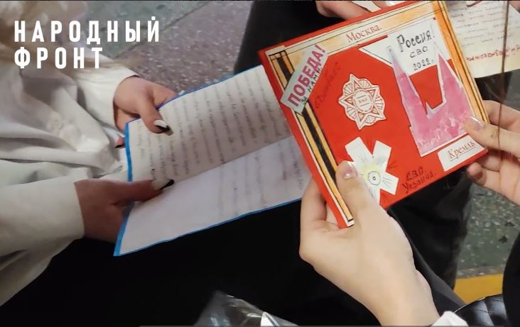 Ярославские школьники продолжают поддерживать бойцов СВО