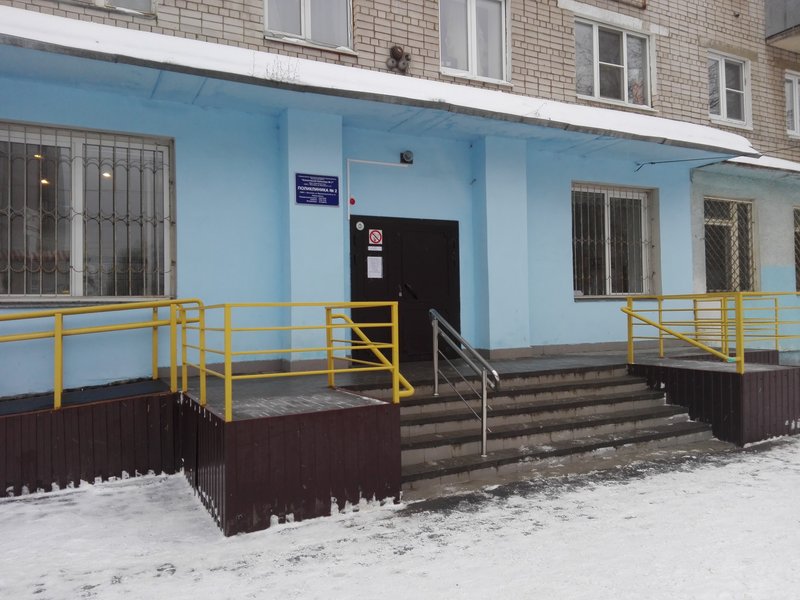 Капремонт пройдет в 3 поликлиниках больницы №3 Ярославля