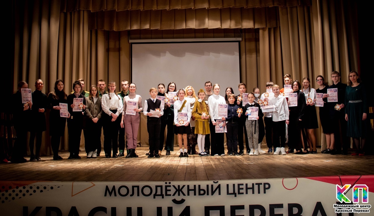 В Ярославле состоялся конкурс «Наши Герои. Наши Победы»