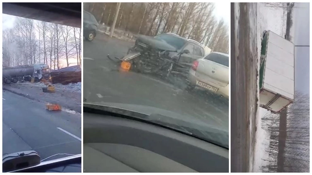 Несколько серьезных аварий произошло в Ярославской области
