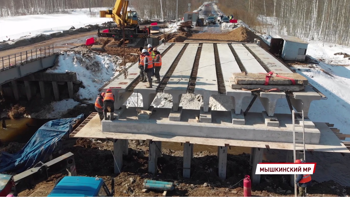 В Мышкинском районе идут работы по установке нового моста