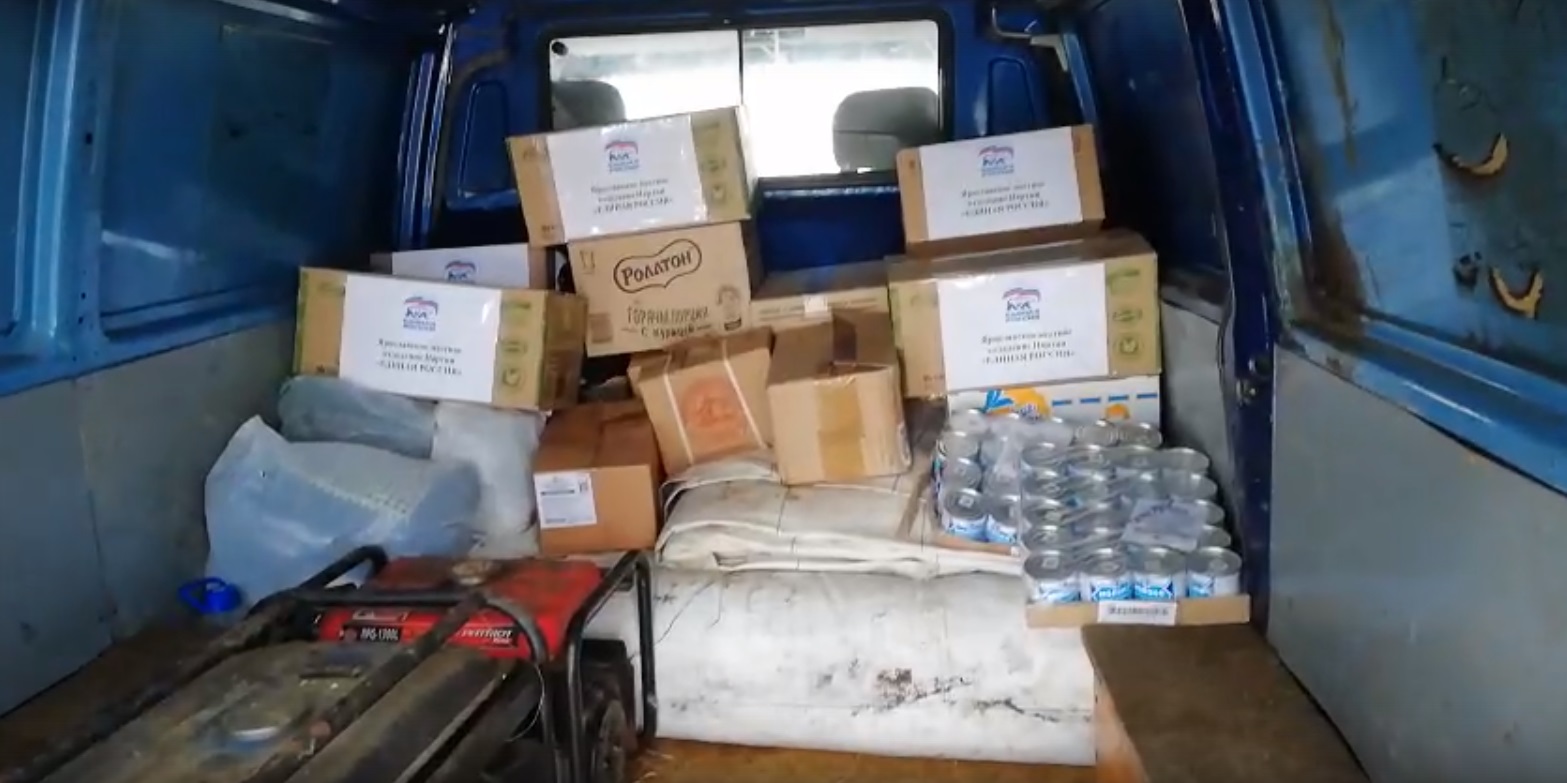 Жители Ярославской области отправили гуманитарную помощь в зону СВО