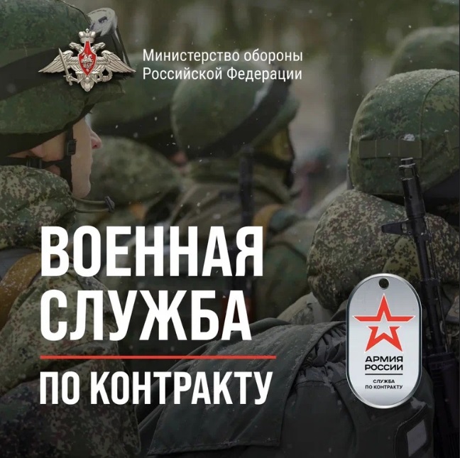 Единовременная выплата ярославцам, заключившим контракт на прохождение военной службы, составит 295 тысяч рублей