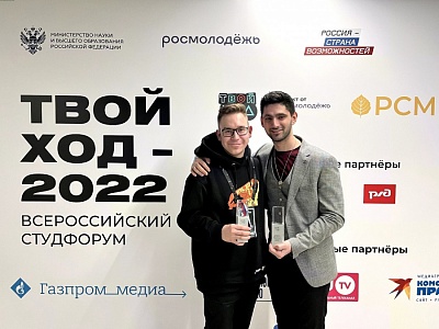 Авторы лучших проектов третьего сезона конкурса «Твой ход» получат по миллиону рублей