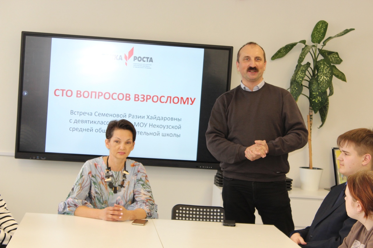 В Ярославской области проходят встречи «100 вопросов взрослому»