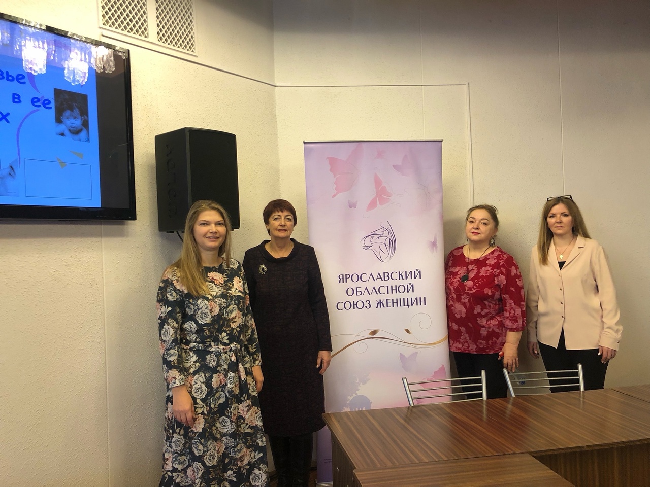 В Ярославской области прошла встреча по профилактике социального сиротства и защиты семьи в Ярославской области