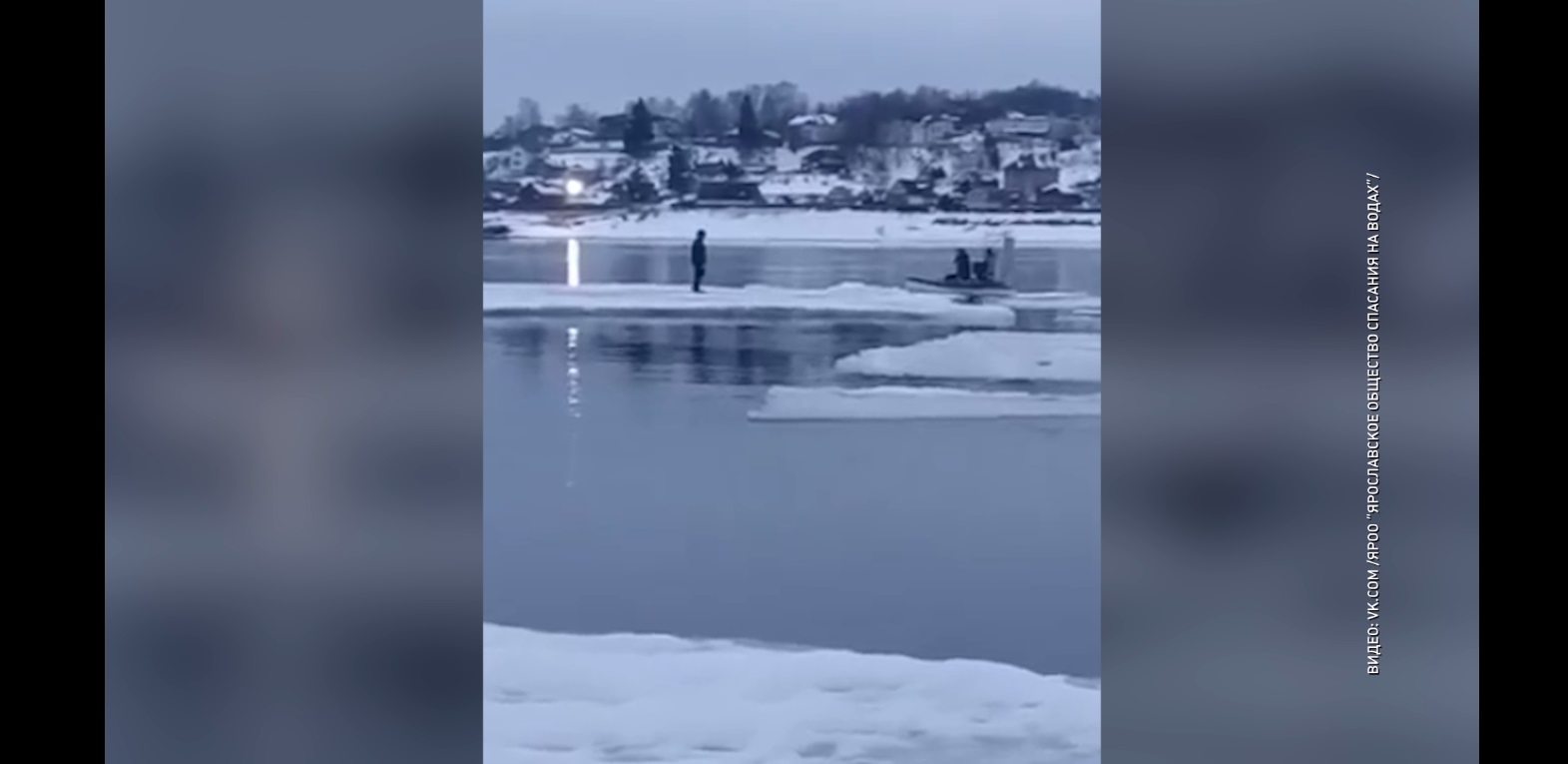 15-летнего ярославца унесло на льдине