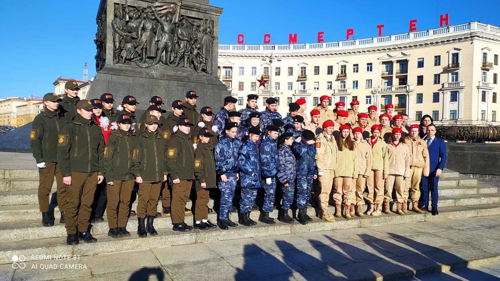 Юные ярославские патриоты вернулись из поездки в Республику Беларусь