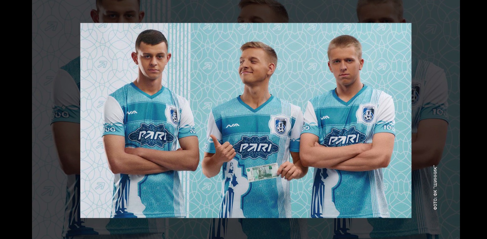 «Косарь» от «Шинника»: футбольный клуб представил новую форму, стилизованную под тысячерублевую купюру