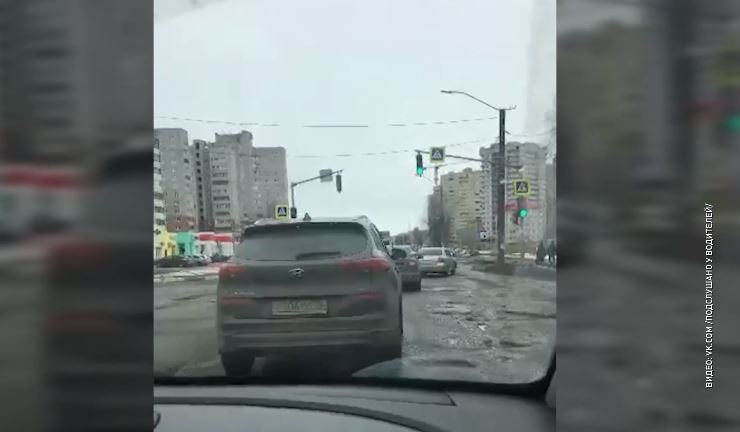 Ярославцы жалуются на состояние городских дорог