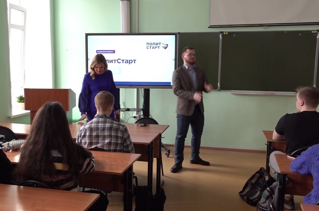 Ярославские студенты получили отличный шанс начать политическую карьеру