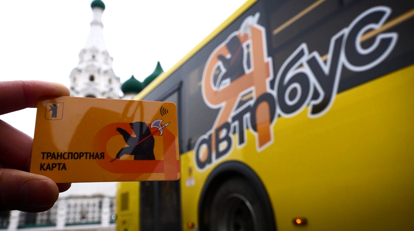 На дороги Ярославля вышли новые автобусы