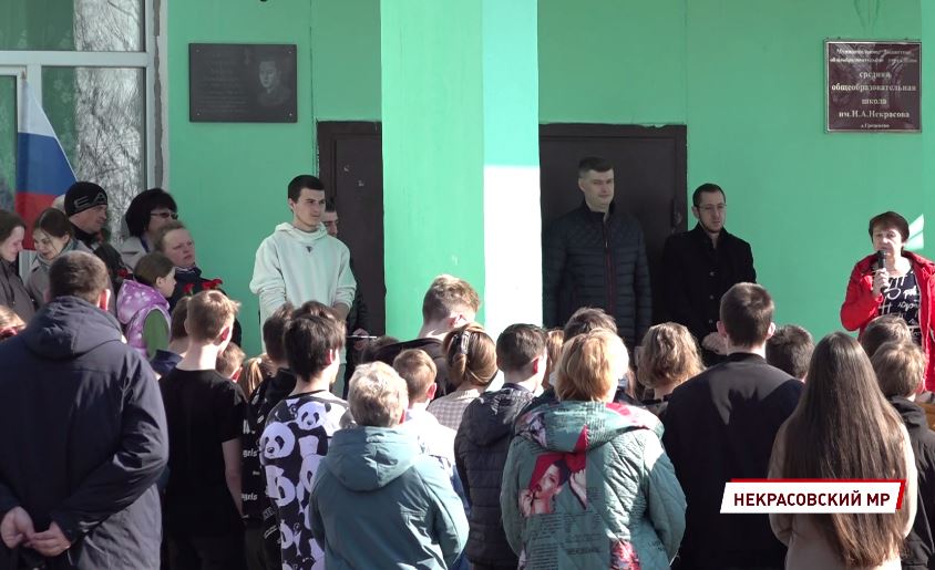 В селе Грешнево увековечили память выпускника школы, погибшего в ходе СВО
