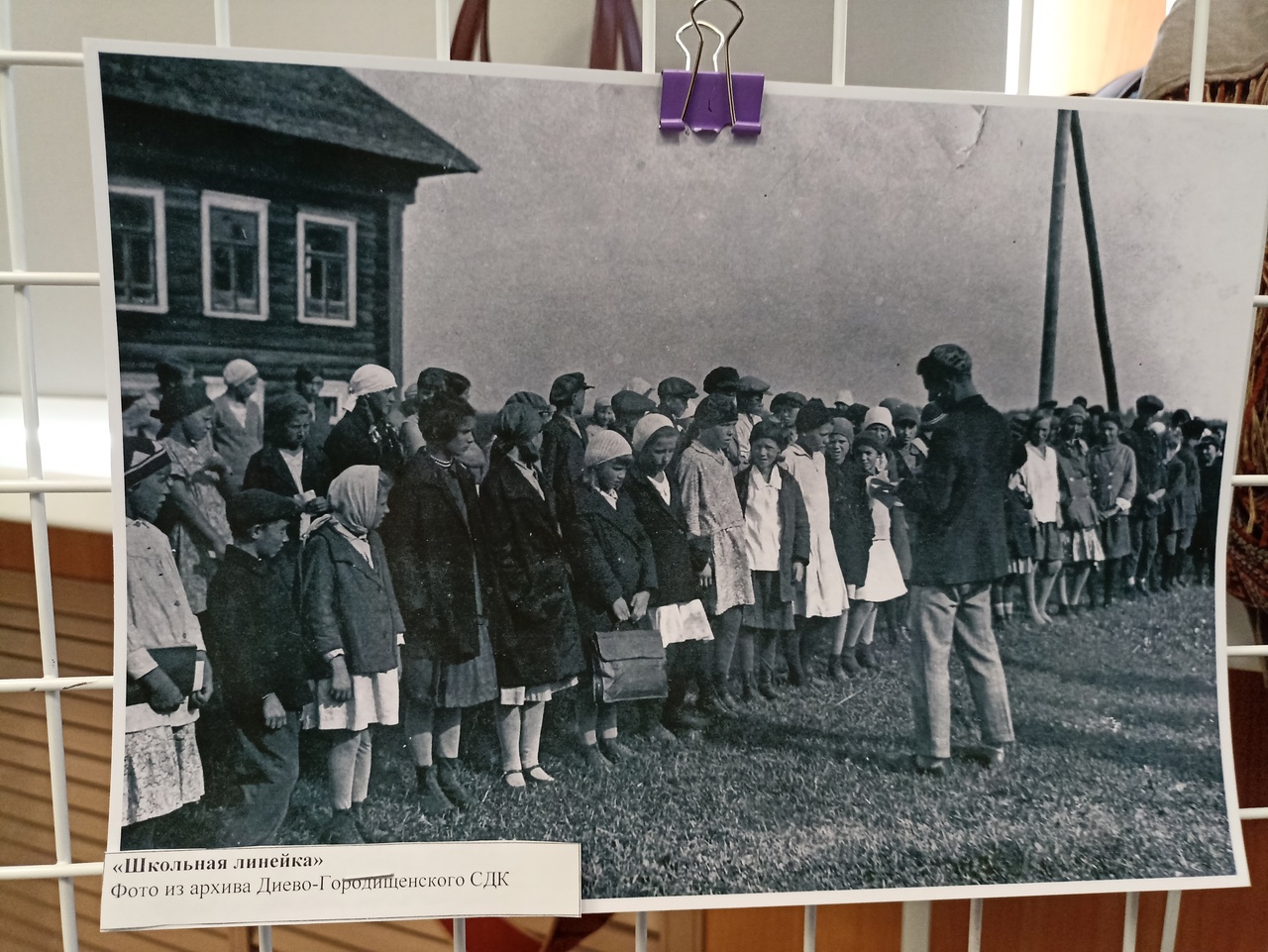 В Некрасовском районном Доме культуры проходит фотовыставка, посвященная  Году педагога и наставника — ТВИТРЕГИОН