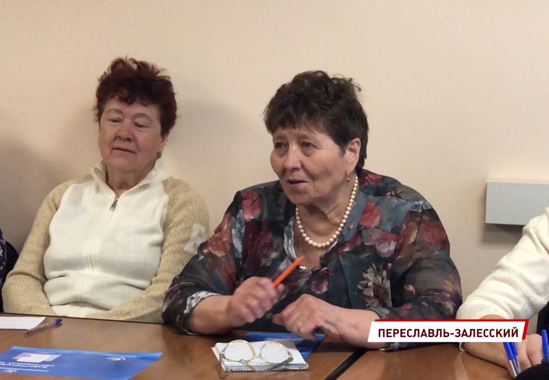 В Переславле-Залесском продолжает работу центр общения для людей старшего поколения