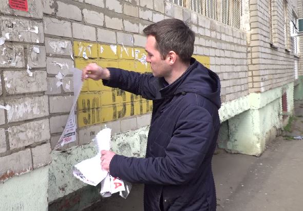 Газоны - без машин, фасады - без граффити: в Ярославле прошли рейды