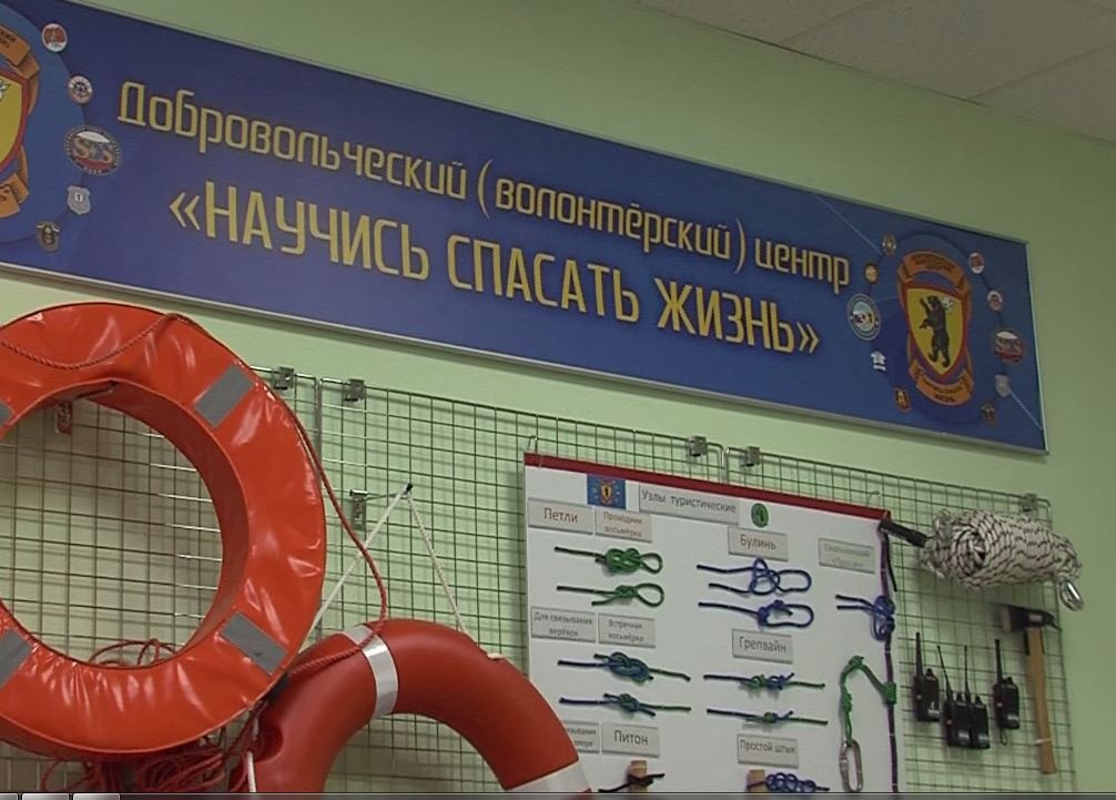 В Ярославской области теперь будут обучать волонтеров для гуманитарных миссий