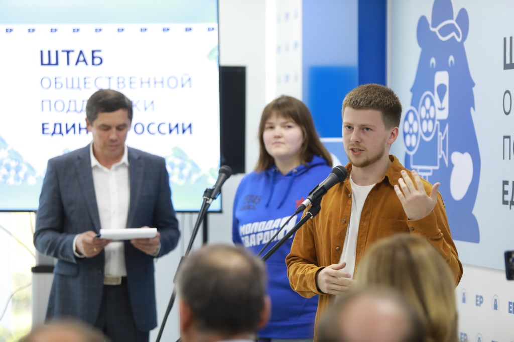 Михаил Евраев открыл штаб общественной поддержки партии «Единая Россия»