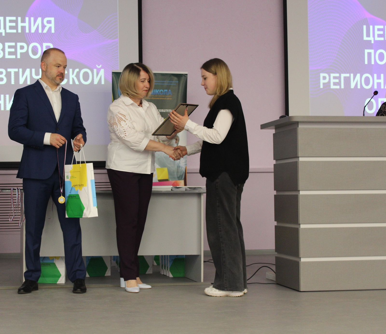 В Ярославле наградили участников про «Фармстарт»