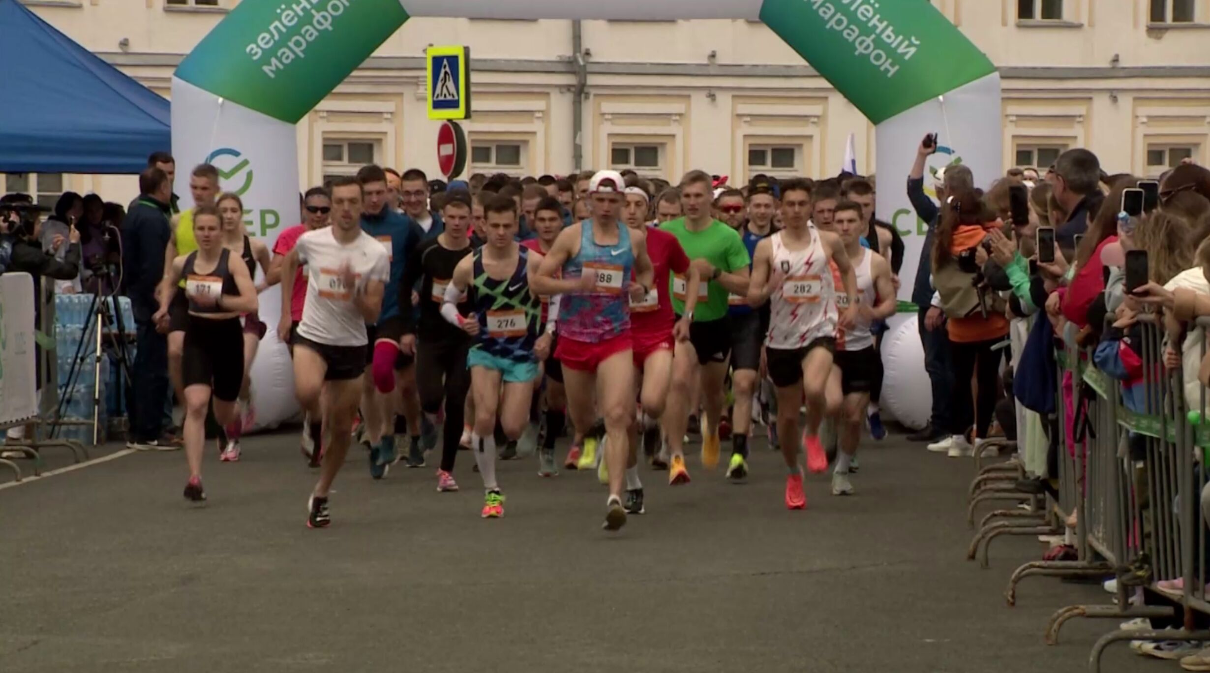 В Ярославле прошел спортивный праздник «Зеленый марафон»