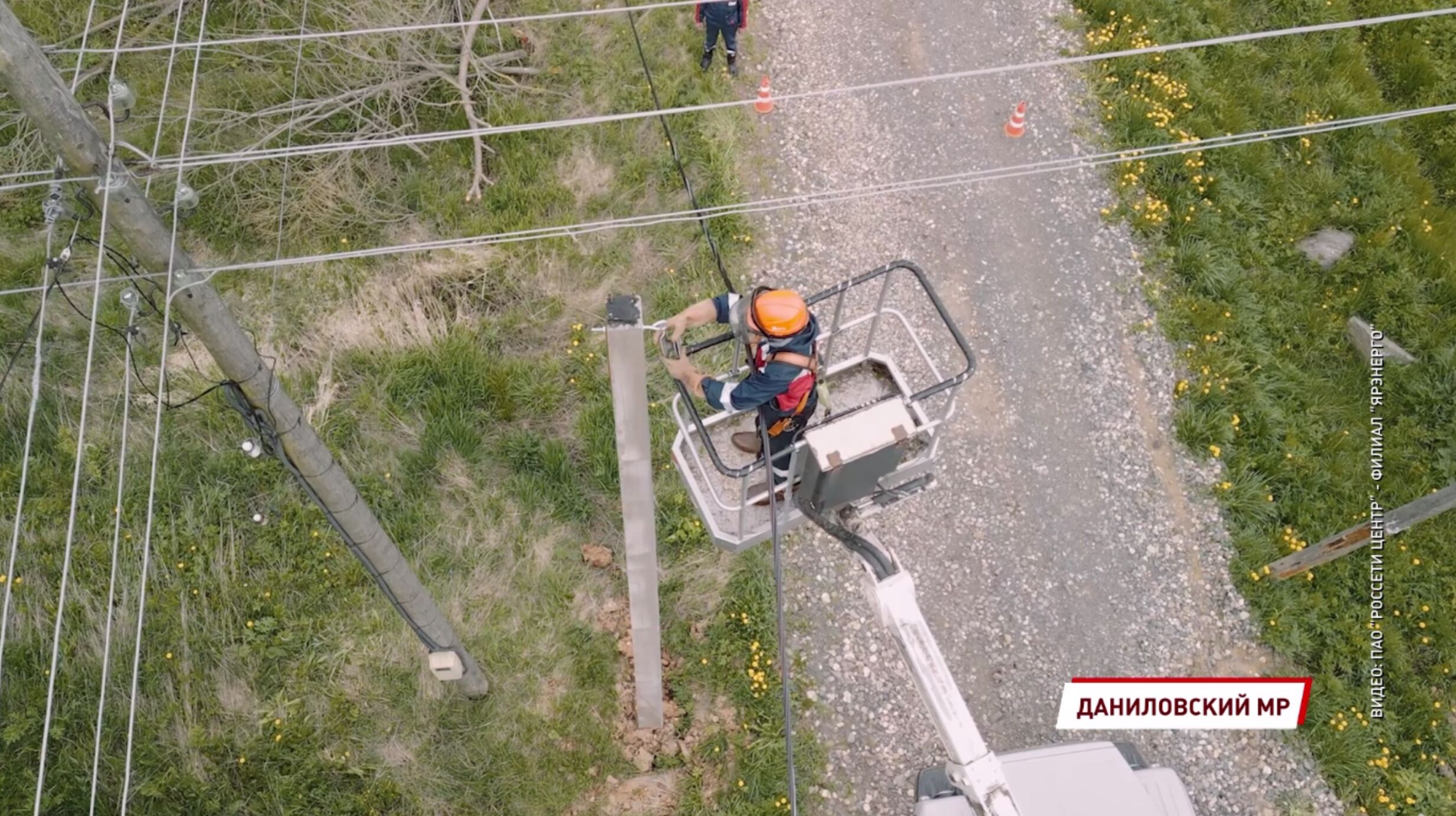 В Ярославской области начали готовить электрические сети к отопительному сезону