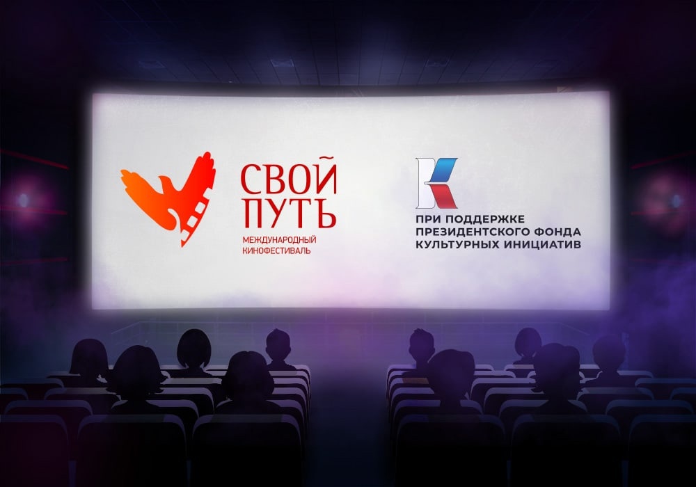 Вход бесплатный: ярославцы увидят фильмы международного кинофестиваля