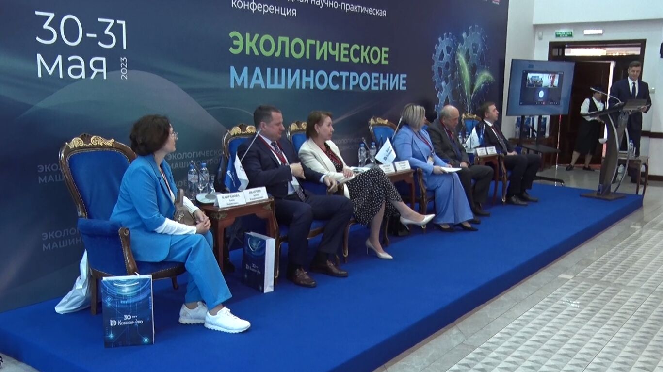 В Ярославле впервые прошла Международная научно-практическая конференция «Экологическое машиностроение»