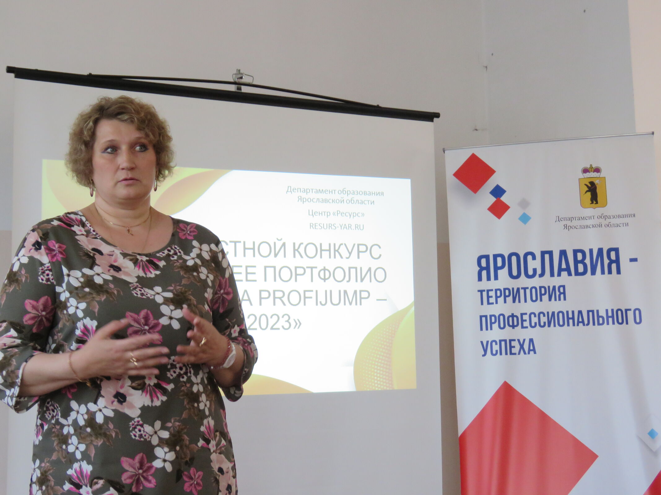 Участниками конкурса «Лучшее портфолио портала PROFIJUMP – 2023» стали более 100 ярославцев