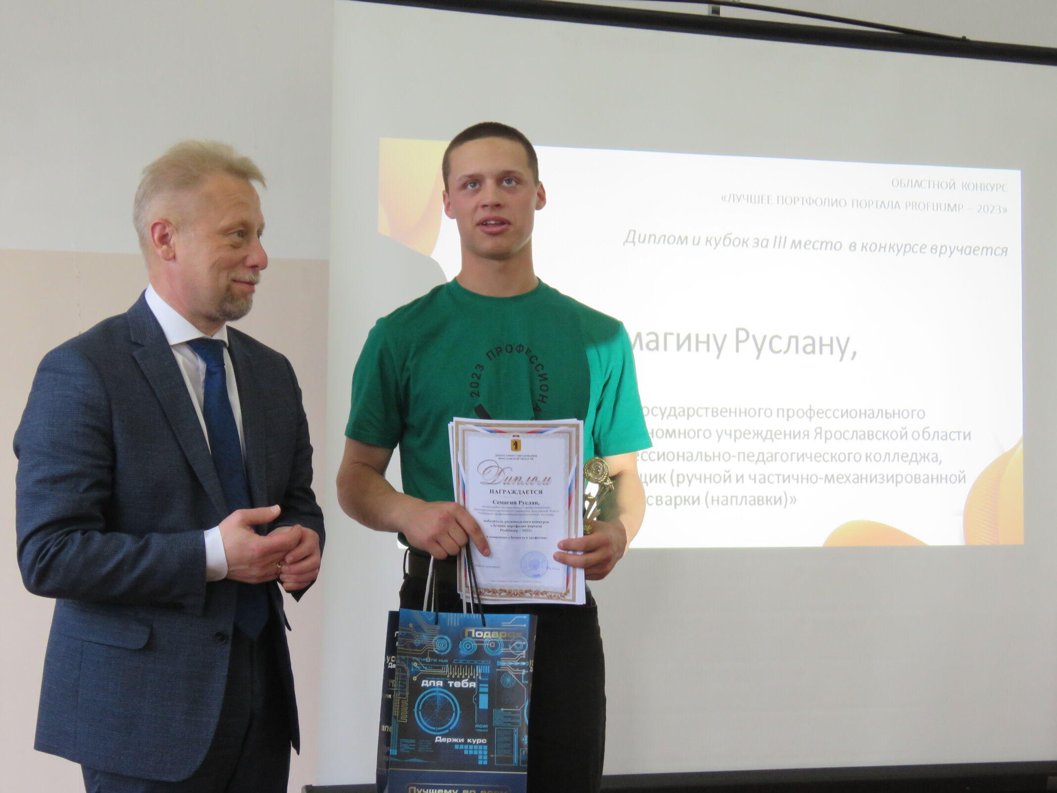 Участниками конкурса «Лучшее портфолио портала PROFIJUMP – 2023» стали более 100 ярославцев