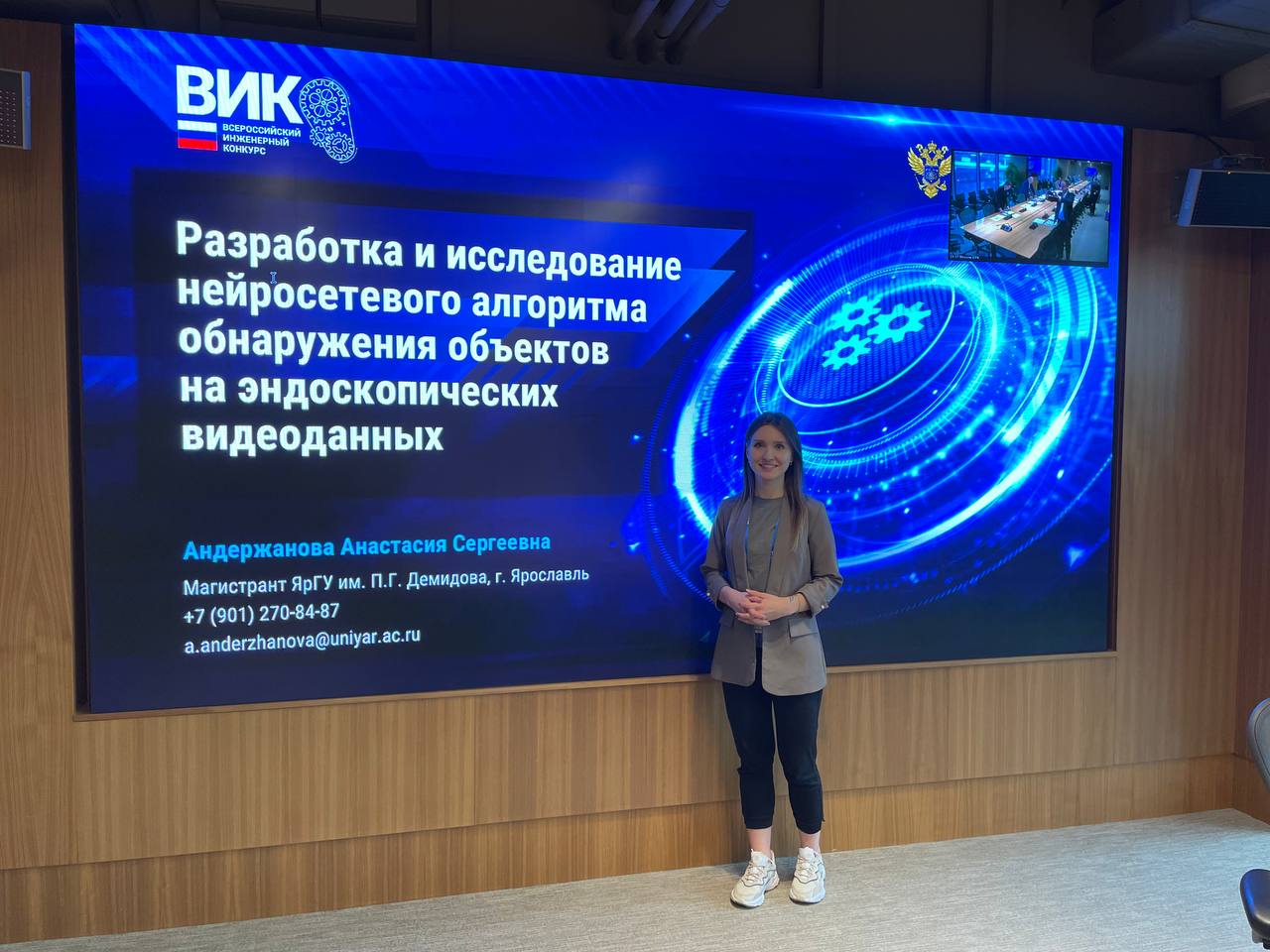 Студентка из Ярославля единственная в области стала финалисткой всероссийского инженерного конкурса