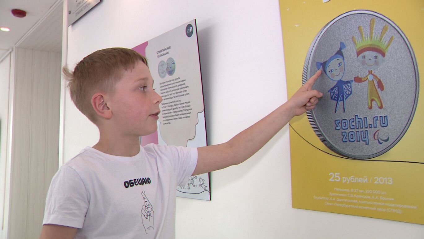 В Ярославле детям показали экспозицию с памятными монетами сказочных героев