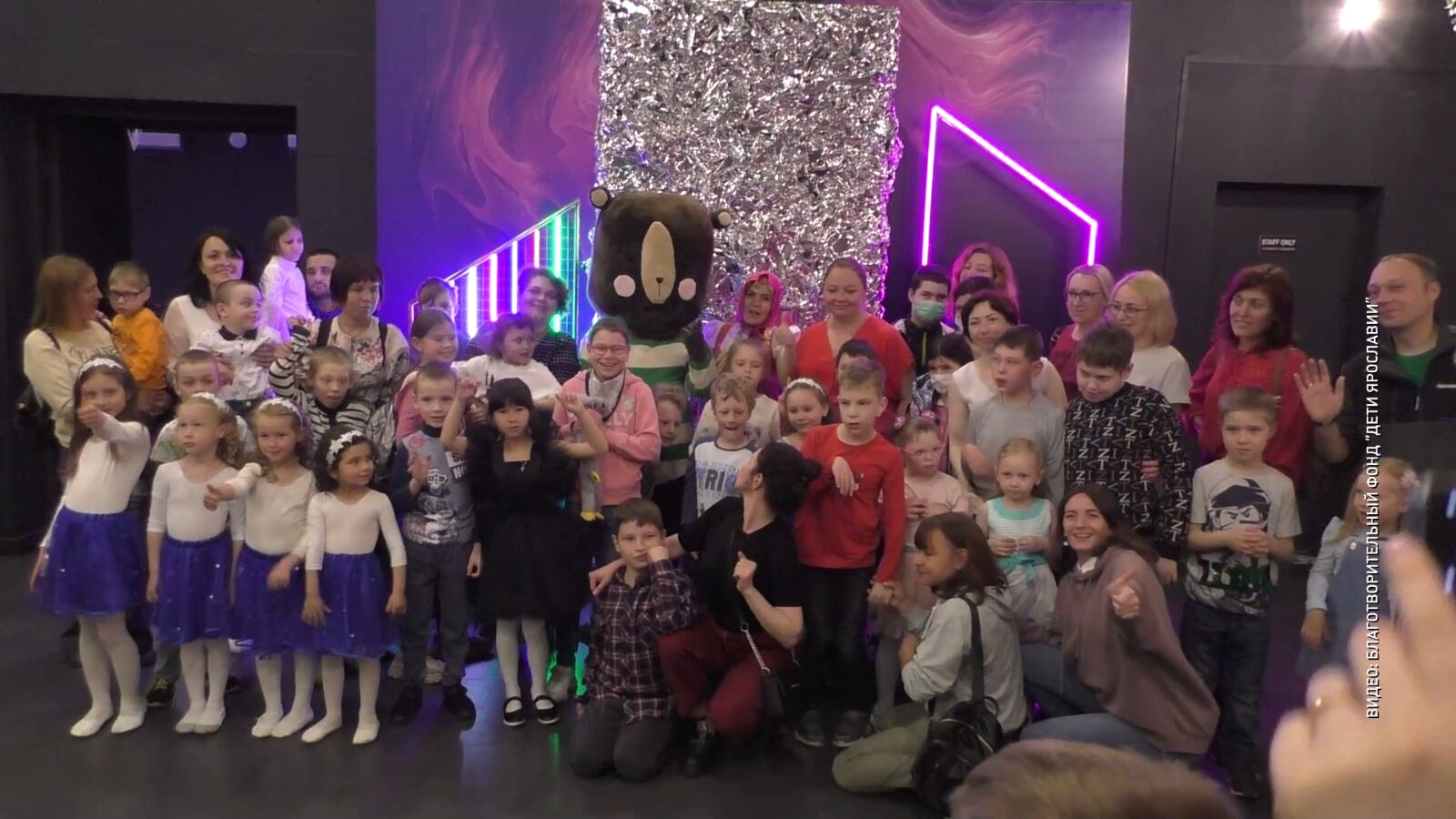 «Не просто праздник, а целое событие»: в Ярославле подготовили концерт для особенных детей