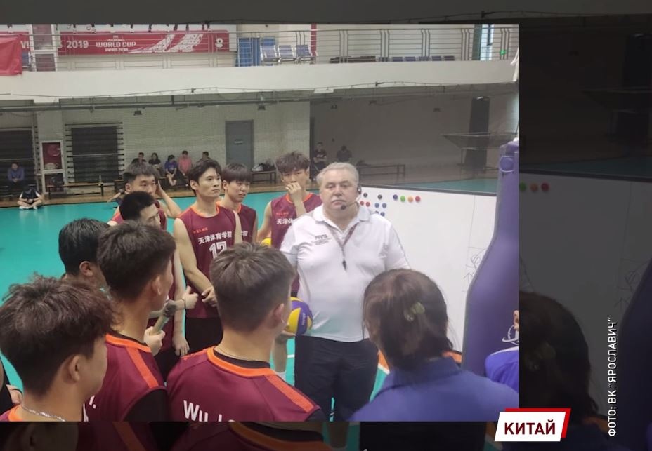 В китайском Тяньцзине в эти дни проходит первый международный семинар по волейболу для тренеров высшей квалификации