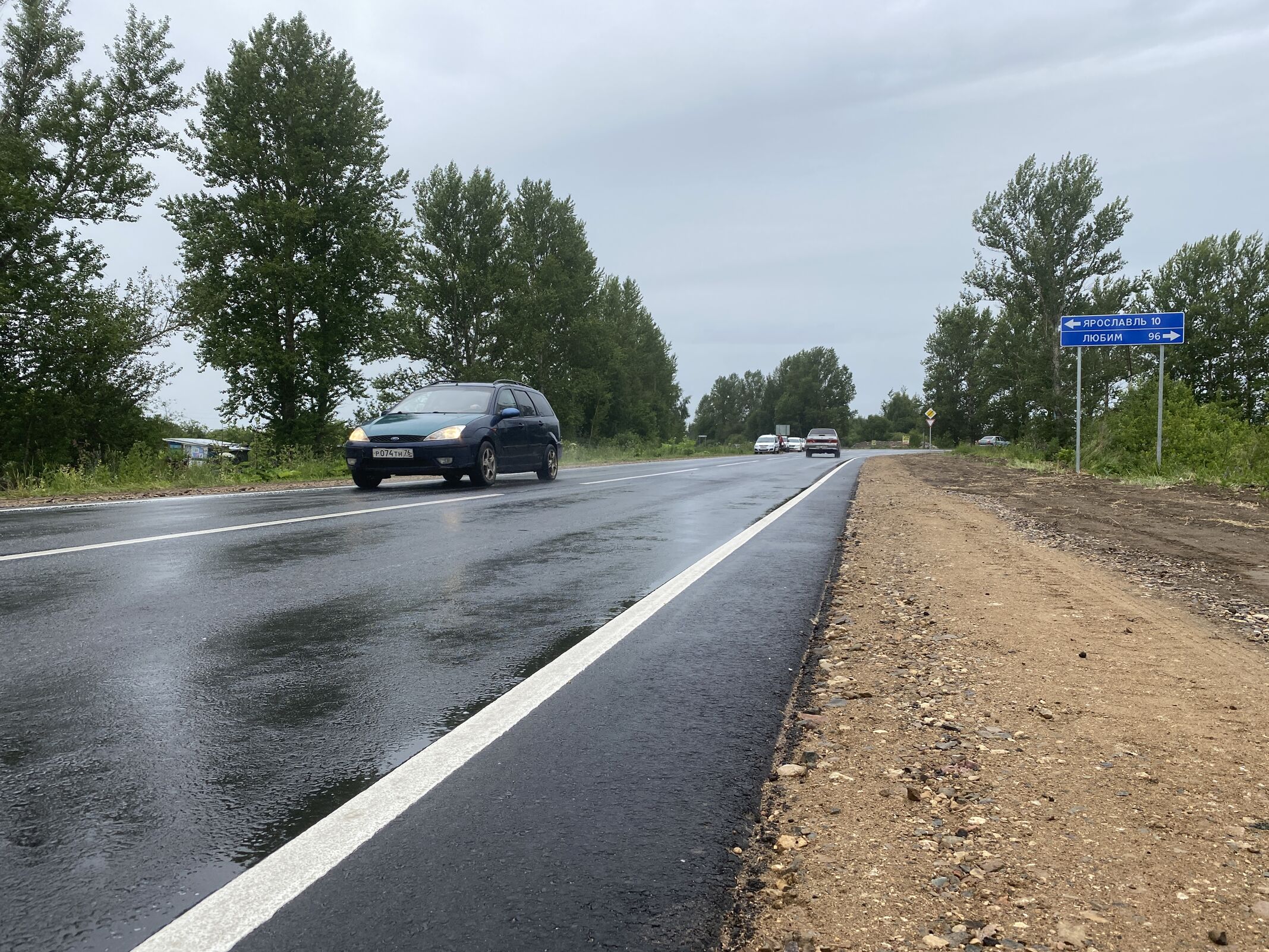 План ремонта дорог в ярославской области