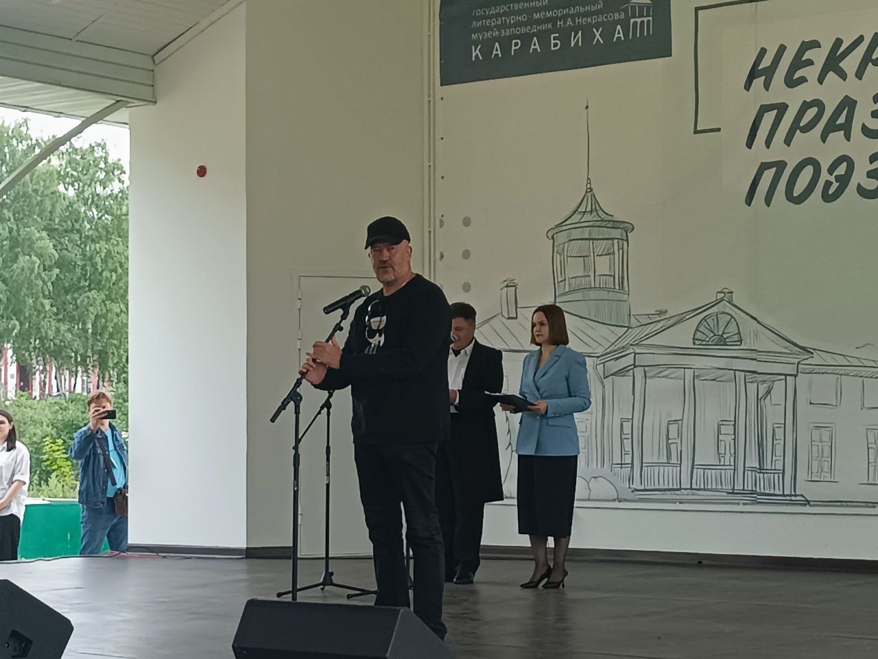 Тысячи гостей приехали в Ярославль на праздник поэзии