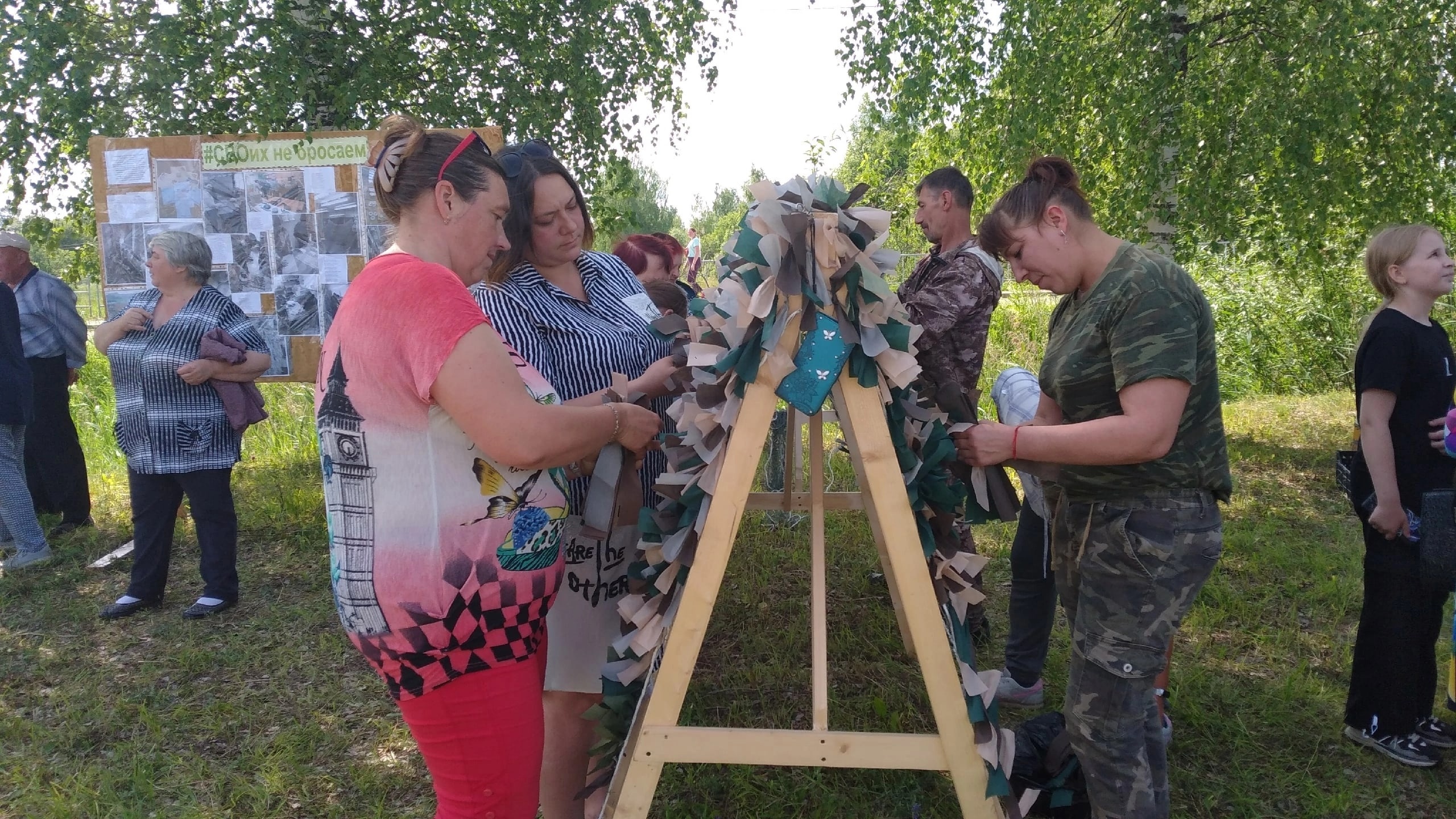 Жительницы Некоузкого района помогают бойцам СВО
