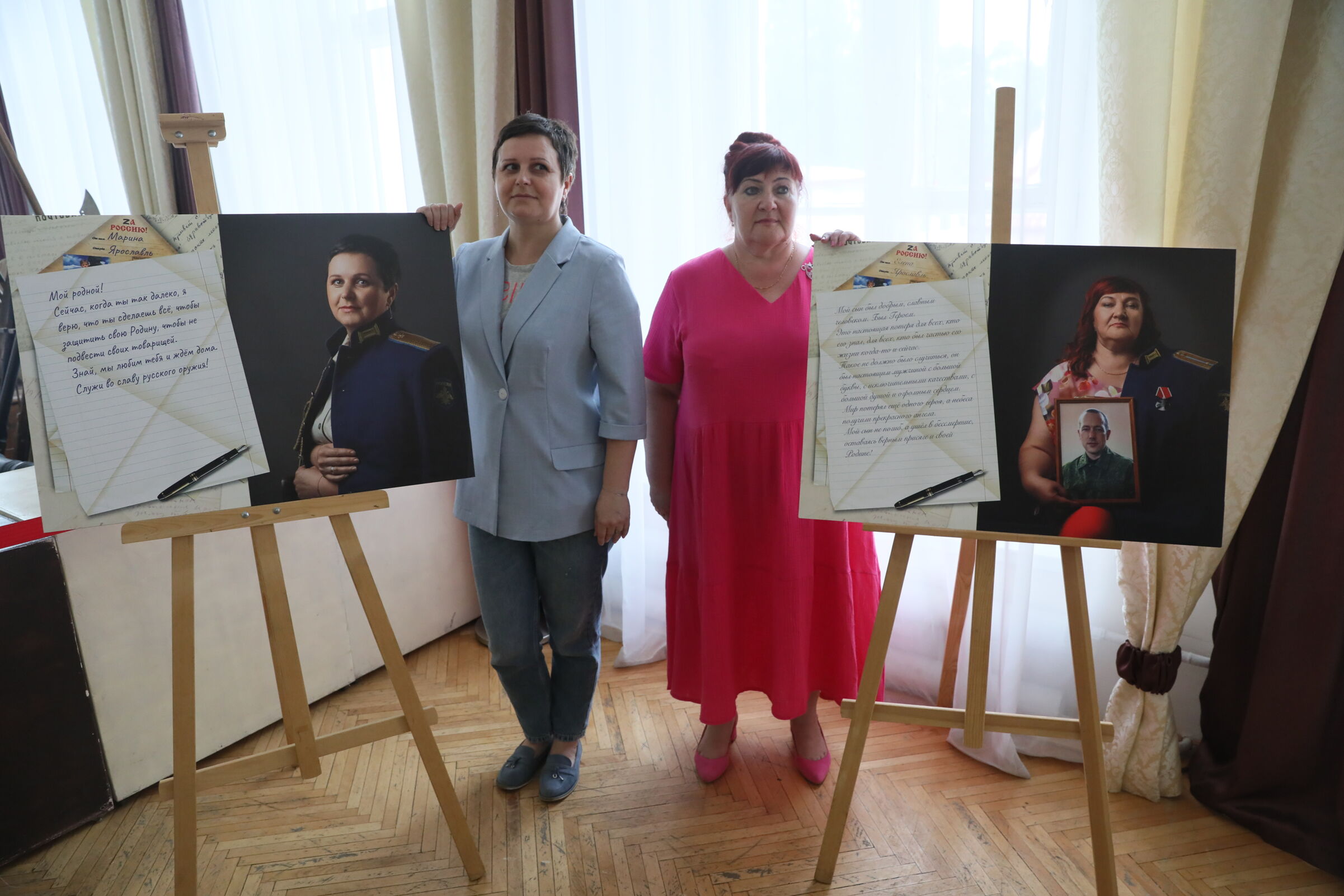 В Ярославле прошел круглый стол по вопросам содействия семьям участников СВО