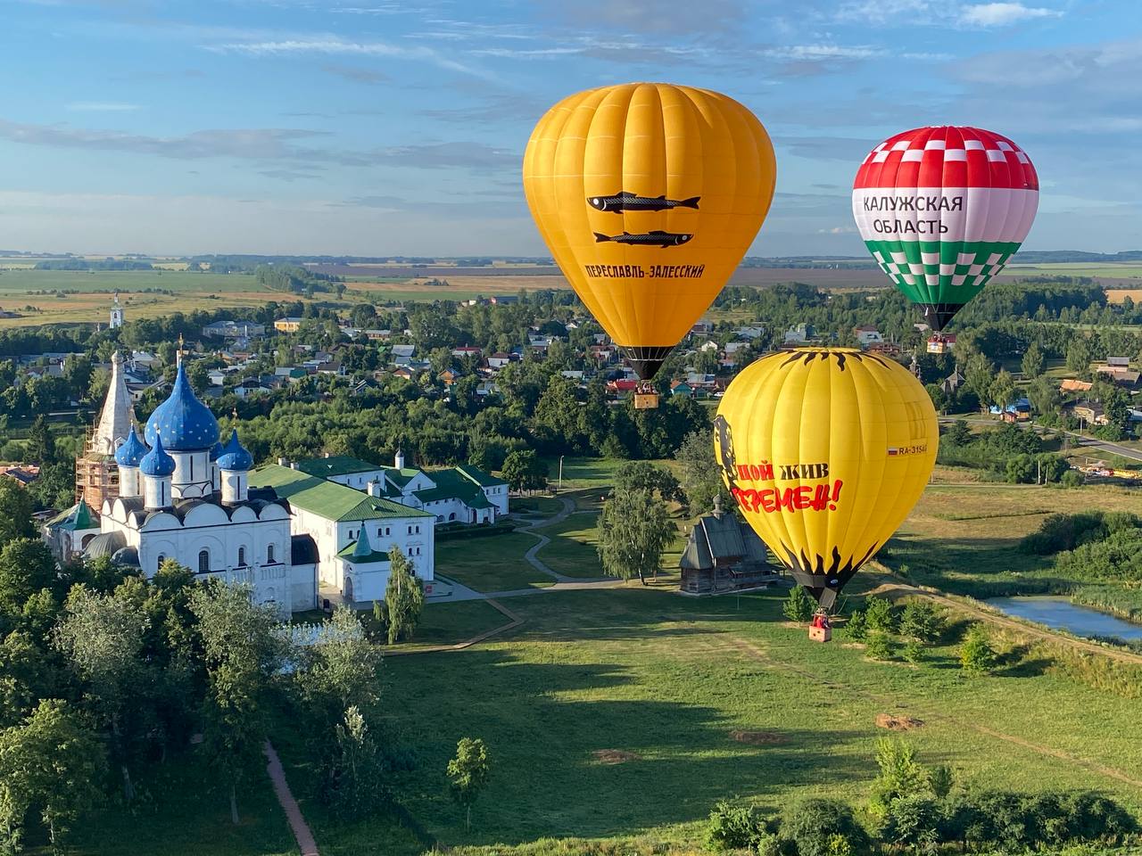 Фестиваль воздухоплавания Переславль Залесский 2020