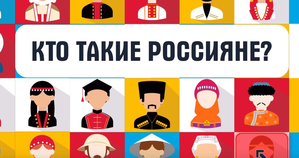Новое телешоу в России показывает культуры различных народов страны