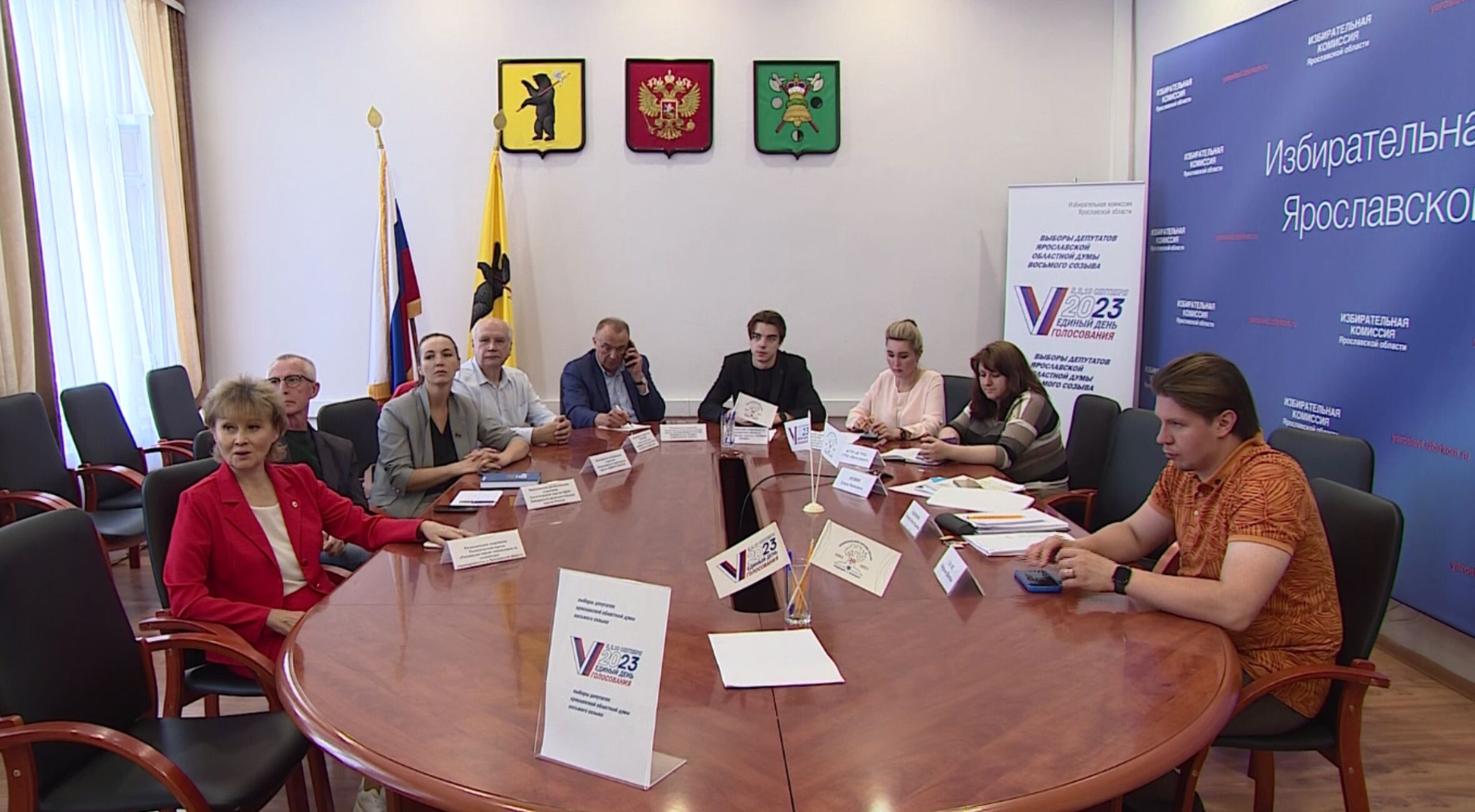 Члены областной избирательной комиссии поучаствовали в онлайн-конференции |  Первый ярославский телеканал