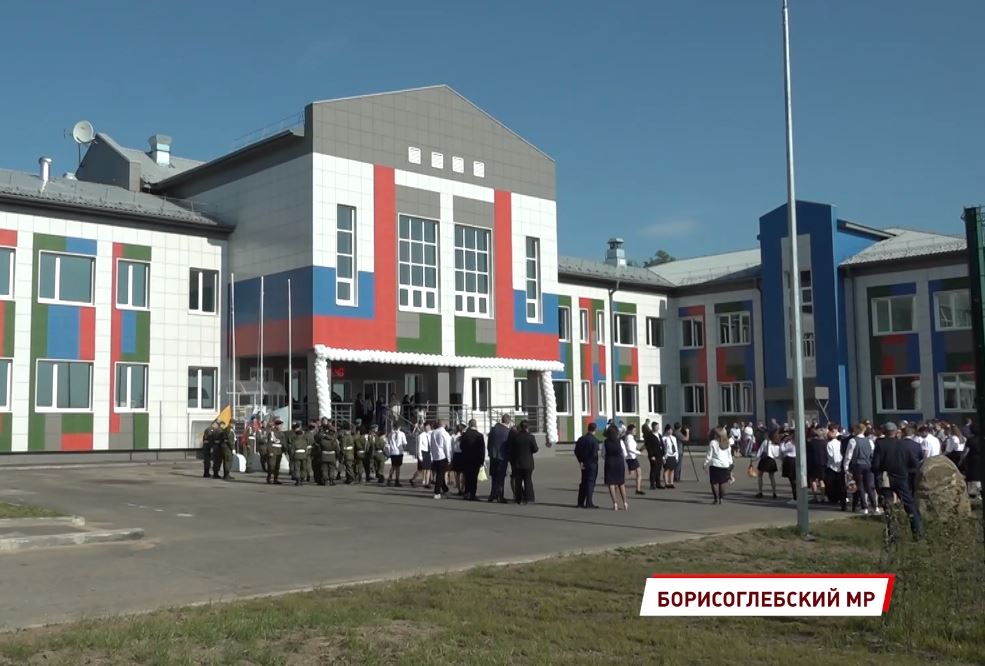 В Борисоглебском районе Ярославской области открыли новую школу