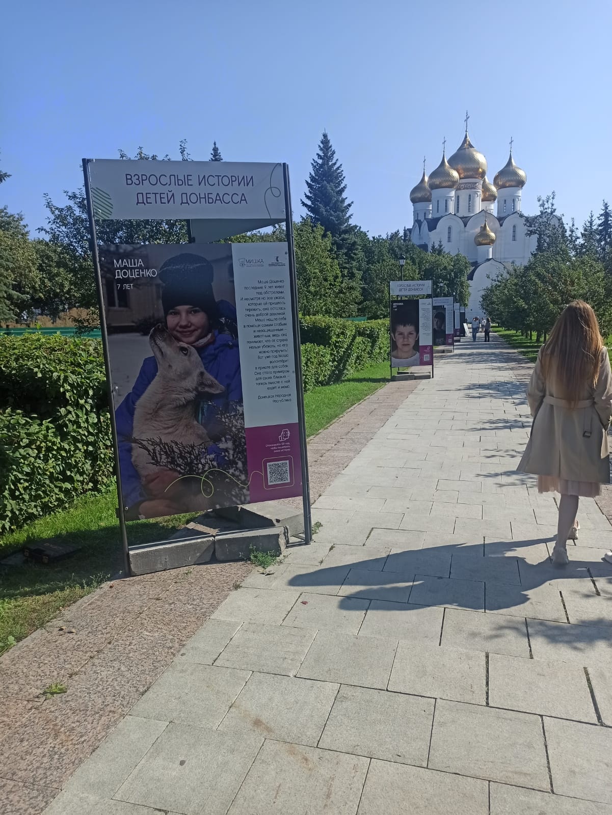 В Ярославле открылась выставка «Взрослые истории детей Донбасса»