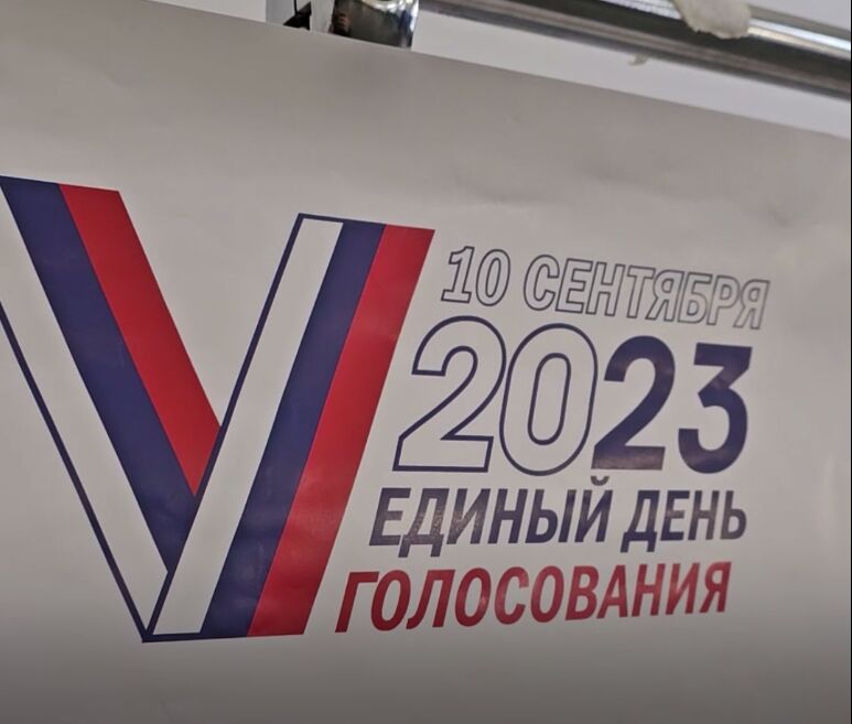 Уполномоченный по правам человека в Ярославской области следит за избирательным процессом