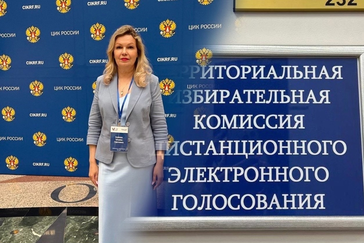 Федеральный эксперт рассказала о деталях онлайн-голосования на выборах в Ярославской области