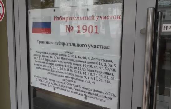 За легитимностью выборов в Ярославской области следили больше 1600 наблюдателей