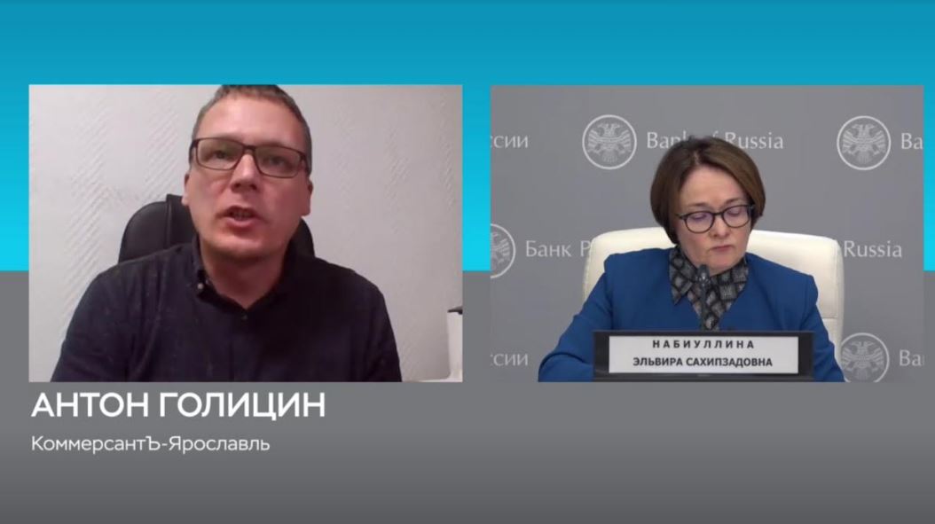 Ярославский журналист в прямом эфире общался с Председателем Банка России Эльвирой Набиуллиной