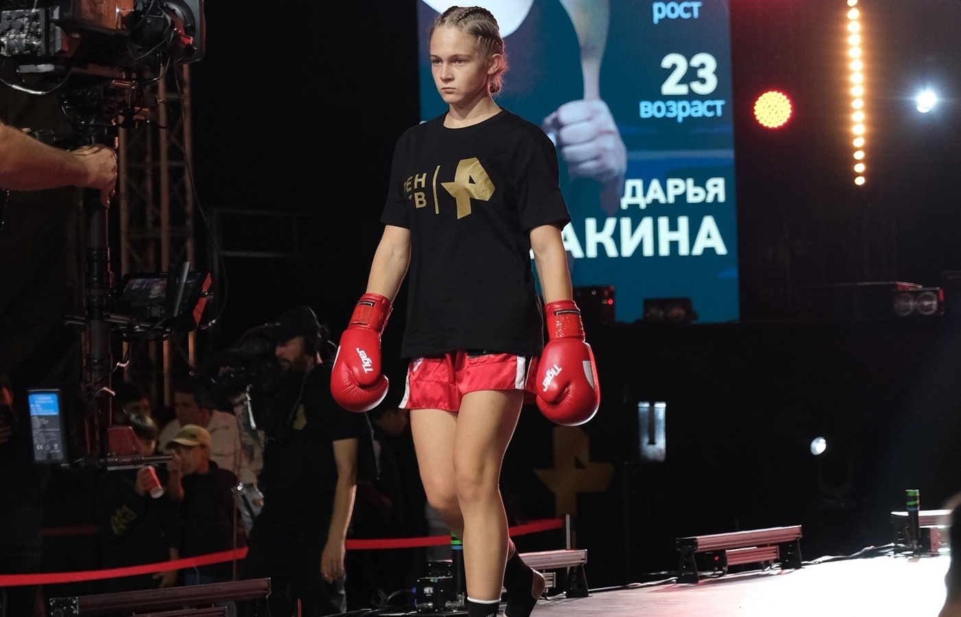 Первый профессиональный бой принес победу ярославне Дарье Кувакиной