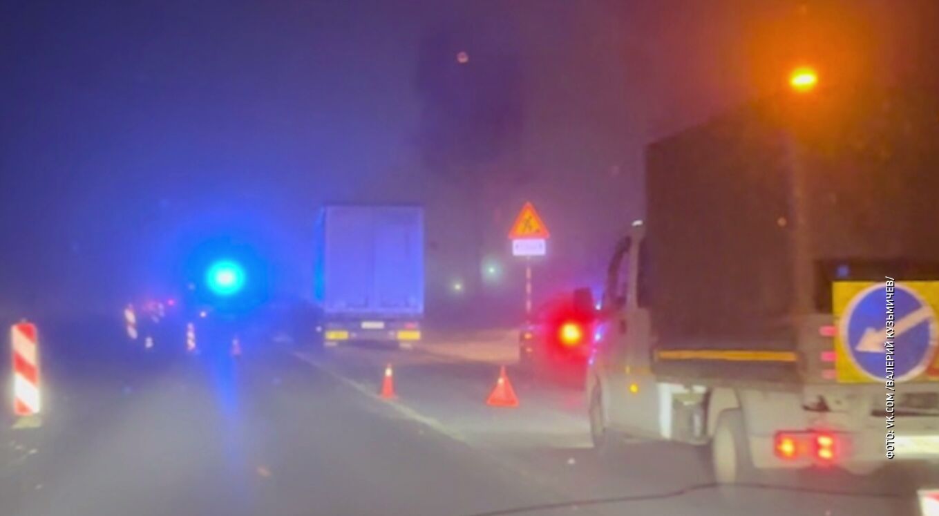 Густой туман спровоцировал смертельную аварию под Ростовом